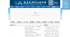 Desktop Screenshot of 0595yc.com